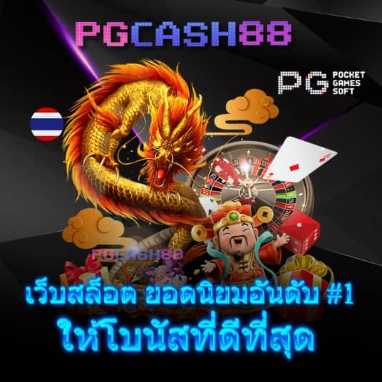 บอลสํารอง 5