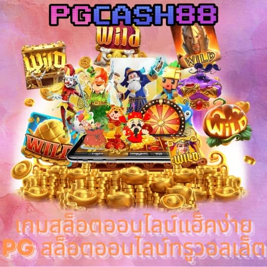 บอลสํารอง 5