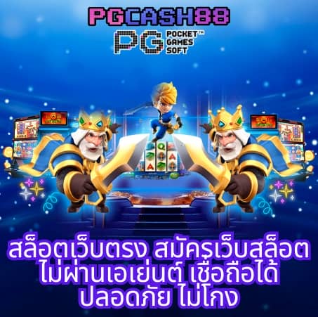 บอลสํารอง 5