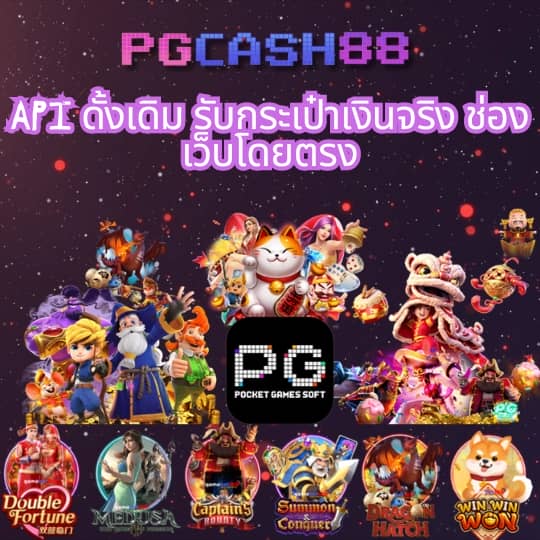 บอลสํารอง 5